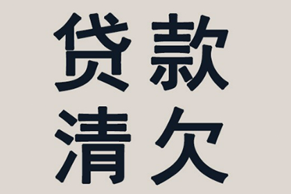 3000元欠款能否提请法律诉讼？